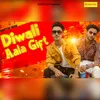 About Diwali Aala Gift Song